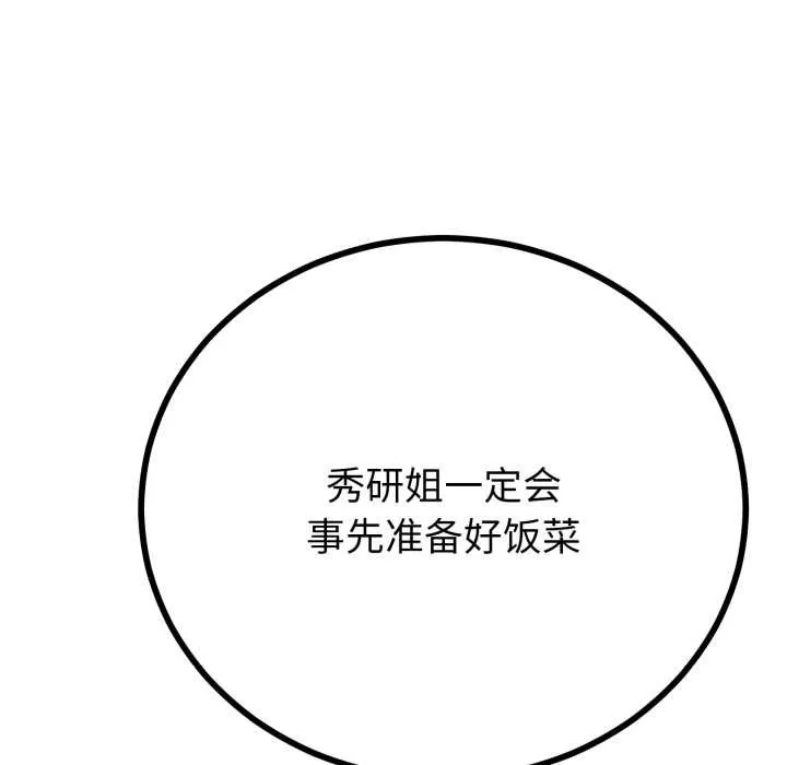 第39话 131
