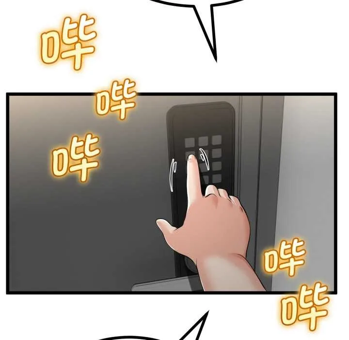 第39话 132