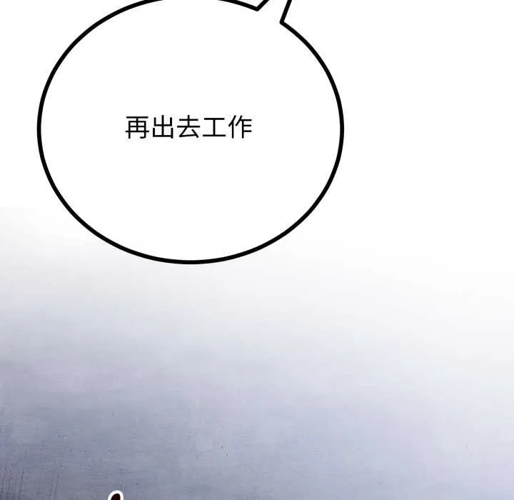 第39话 133