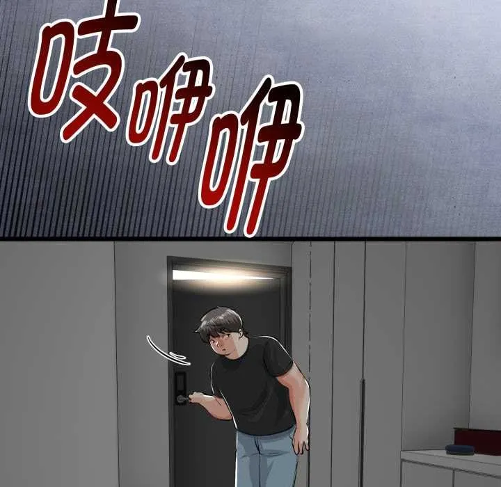 第39话 134