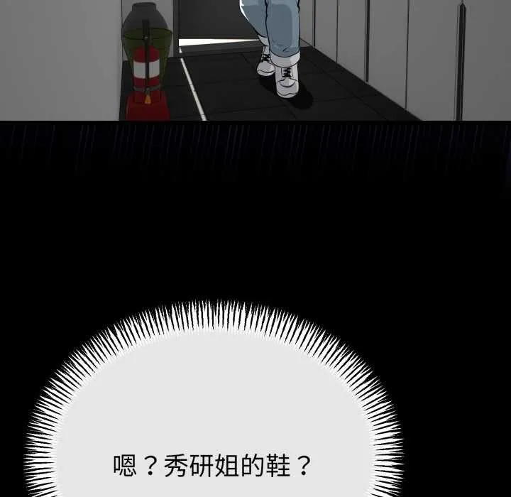 第39话 135