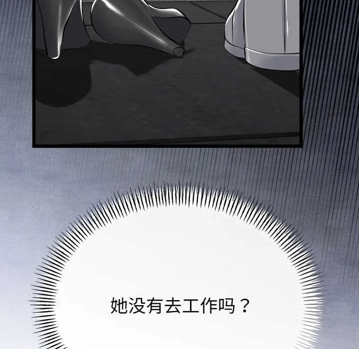 第39话 137