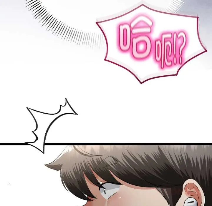 第39话 138