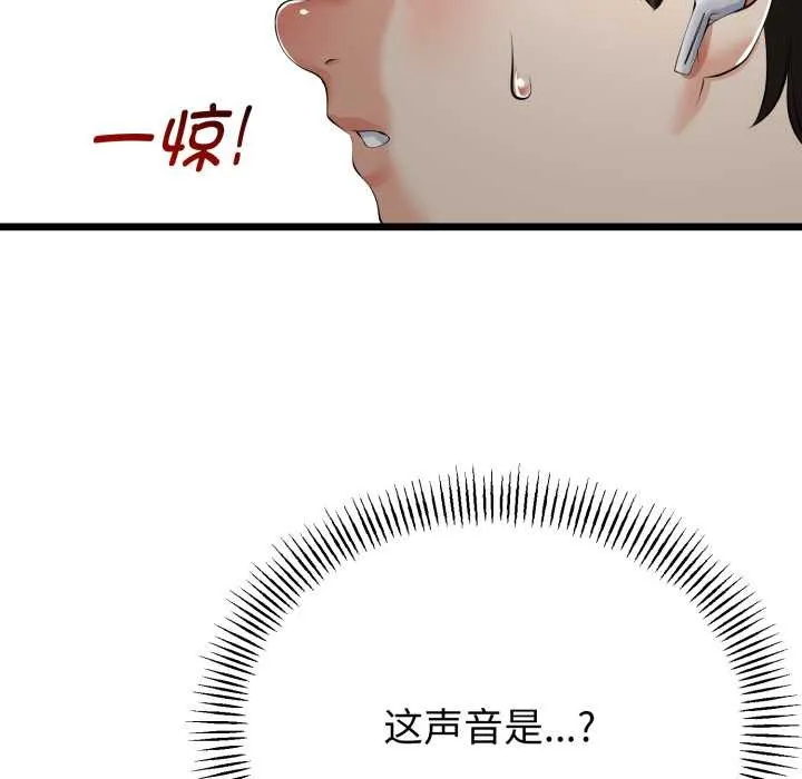第39话 139