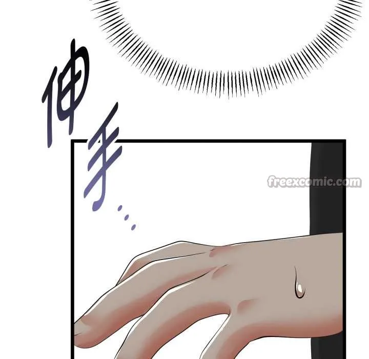 第39话 140