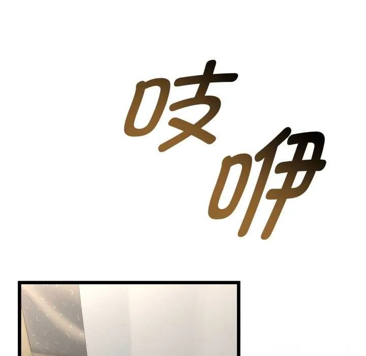 第39话 142