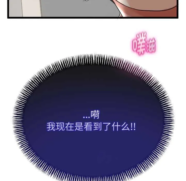 第39话 148