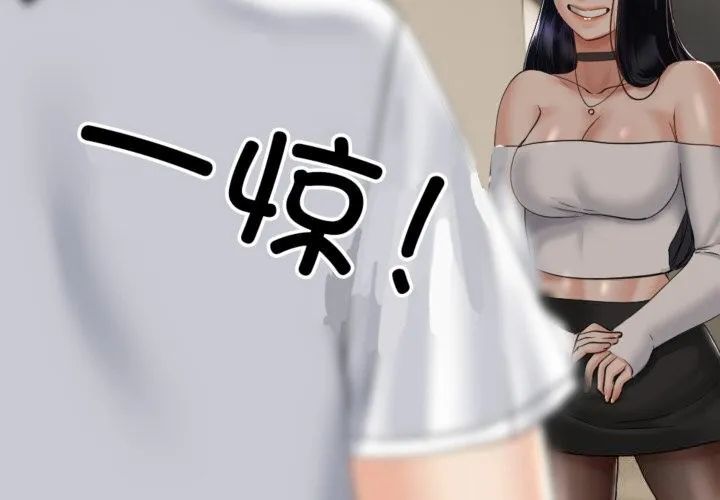 第4话 3