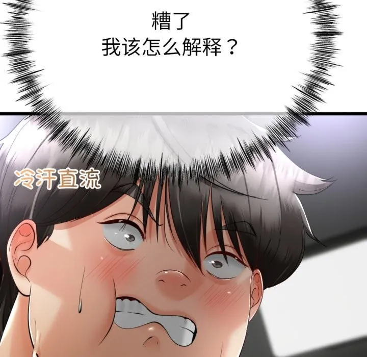 第4话 14