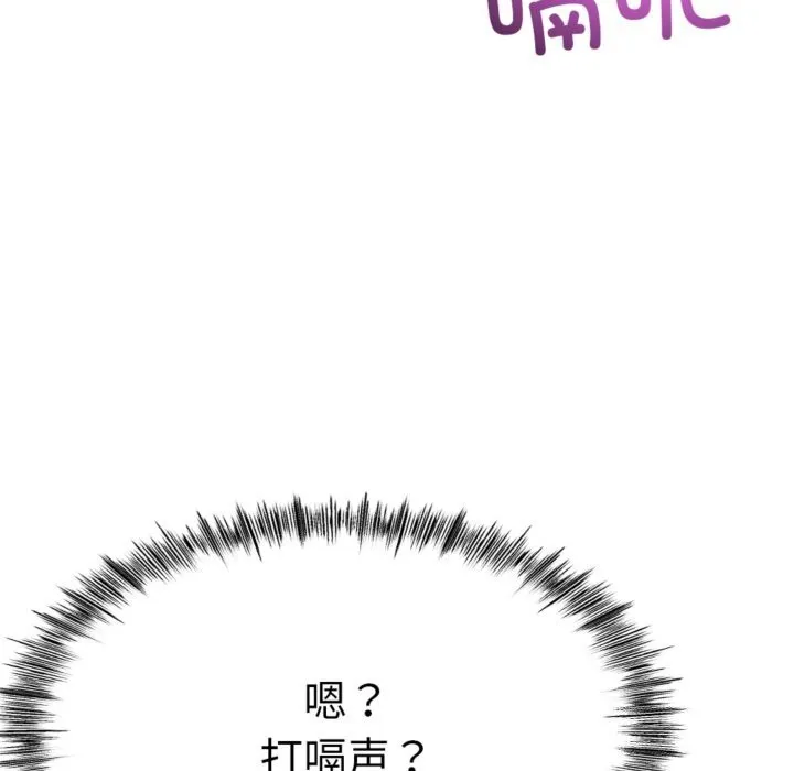 第4话 20
