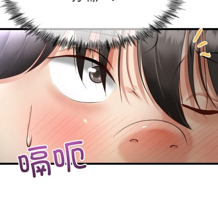第4话 21