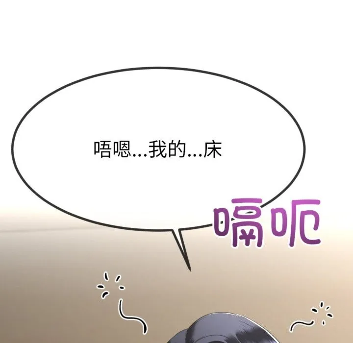 第4话 23