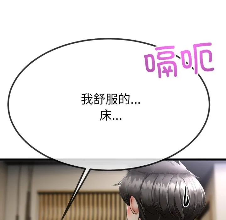 第4话 28