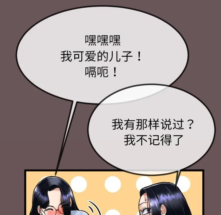第4话 37