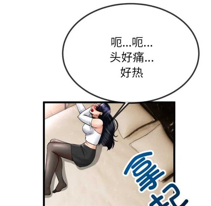 第4话 46