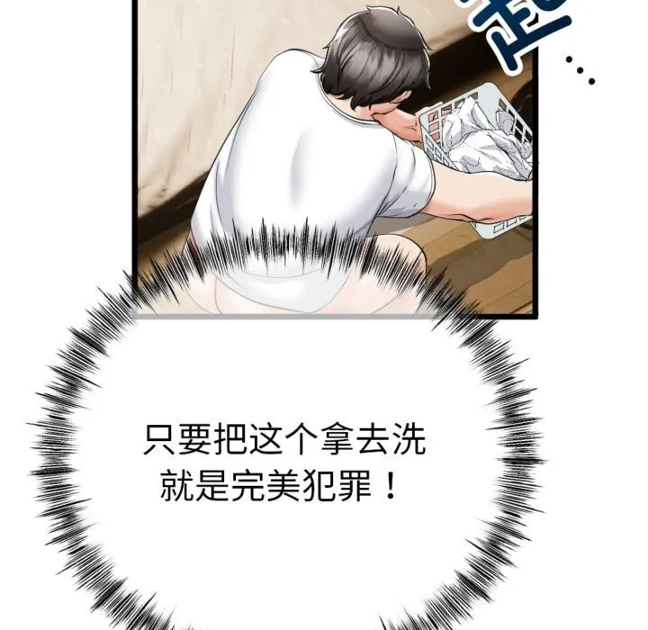 第4话 47