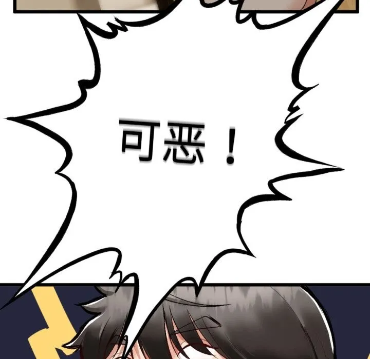 第4话 50