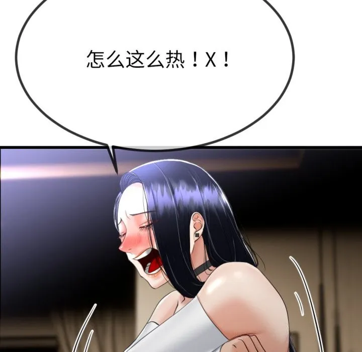 第4话 53