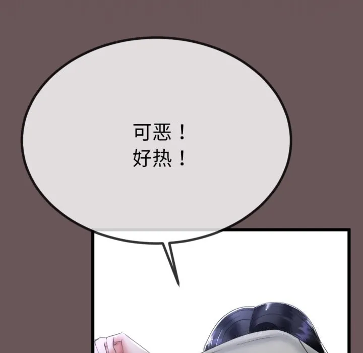 第4话 65