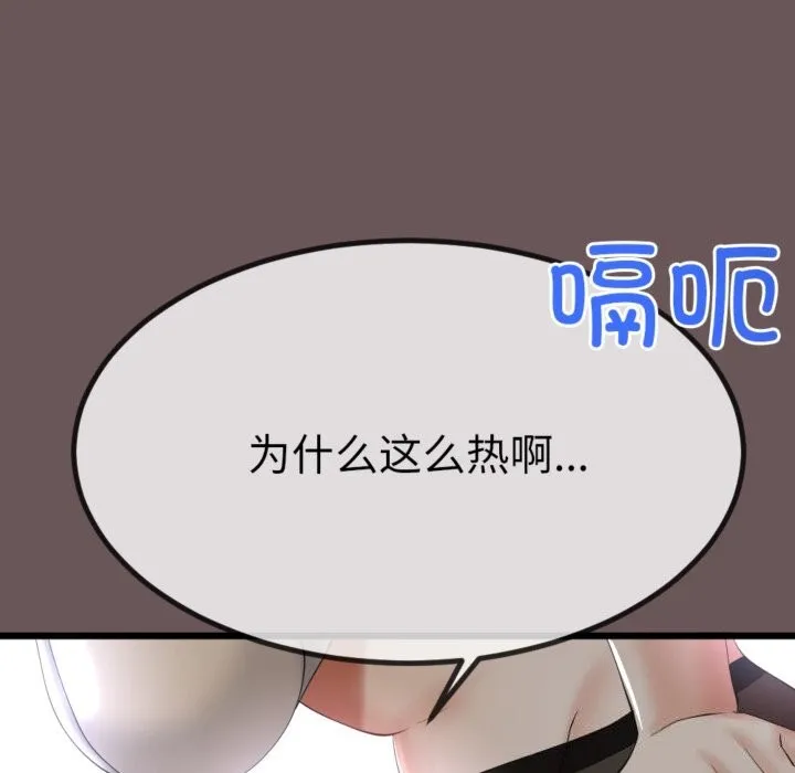 第4话 69