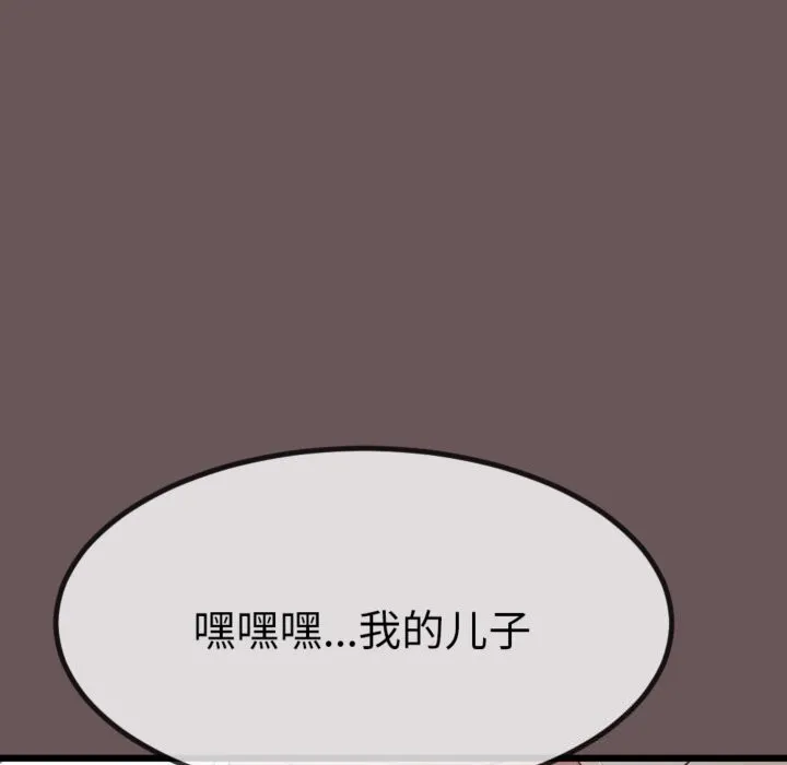 第4话 71