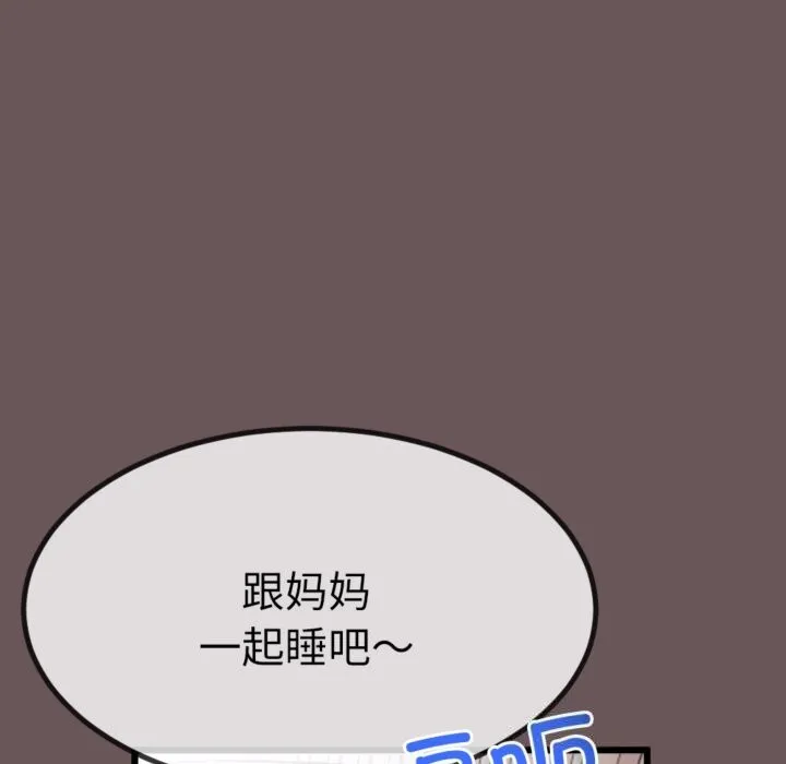 第4话 73