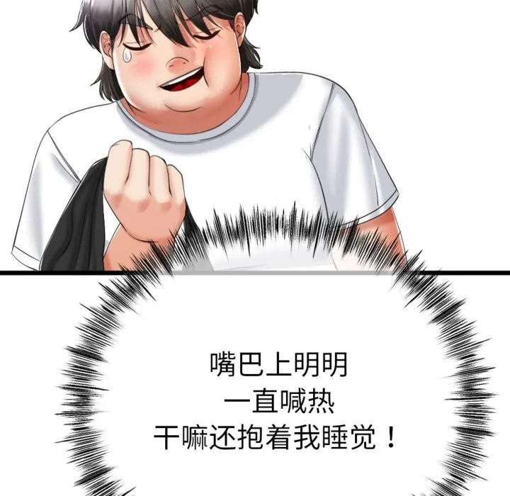 第4话 78