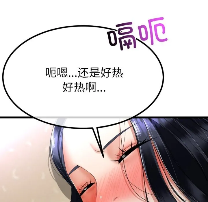 第4话 85