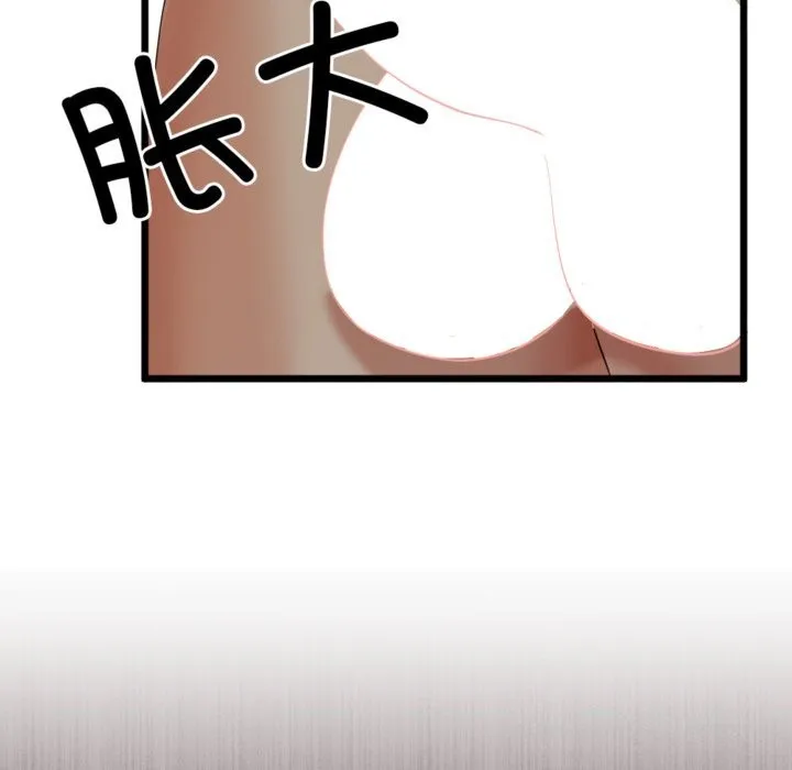 第4话 93