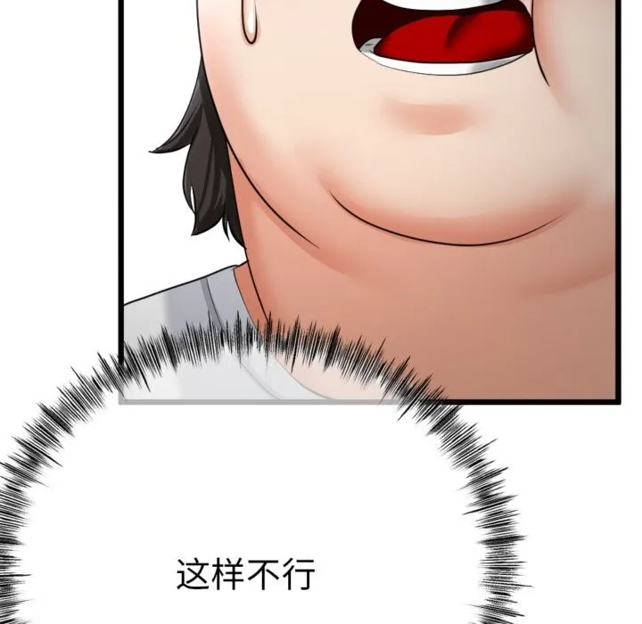 第4话 112