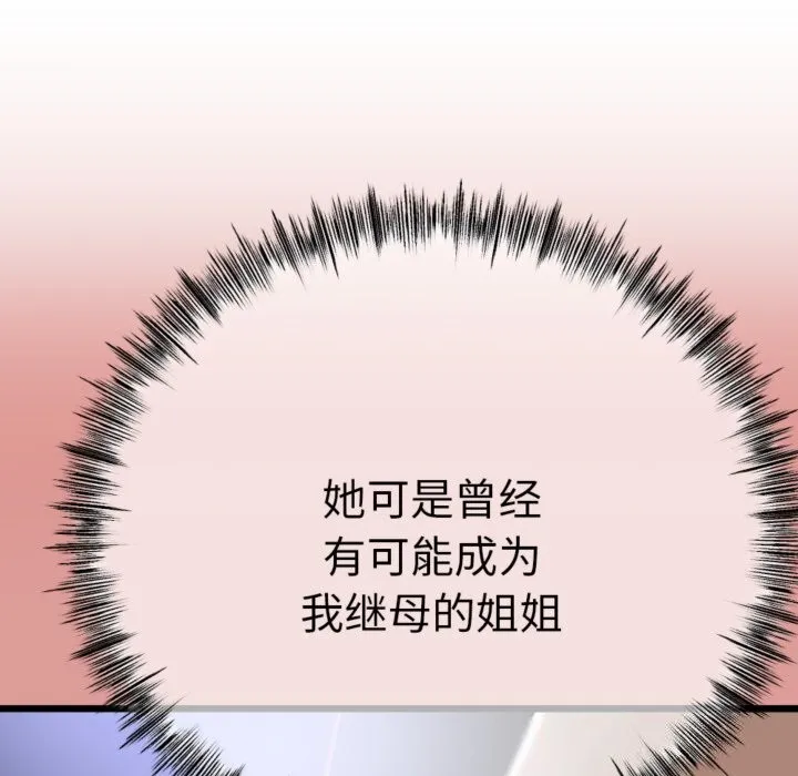 第4话 114
