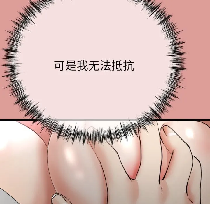 第4话 117