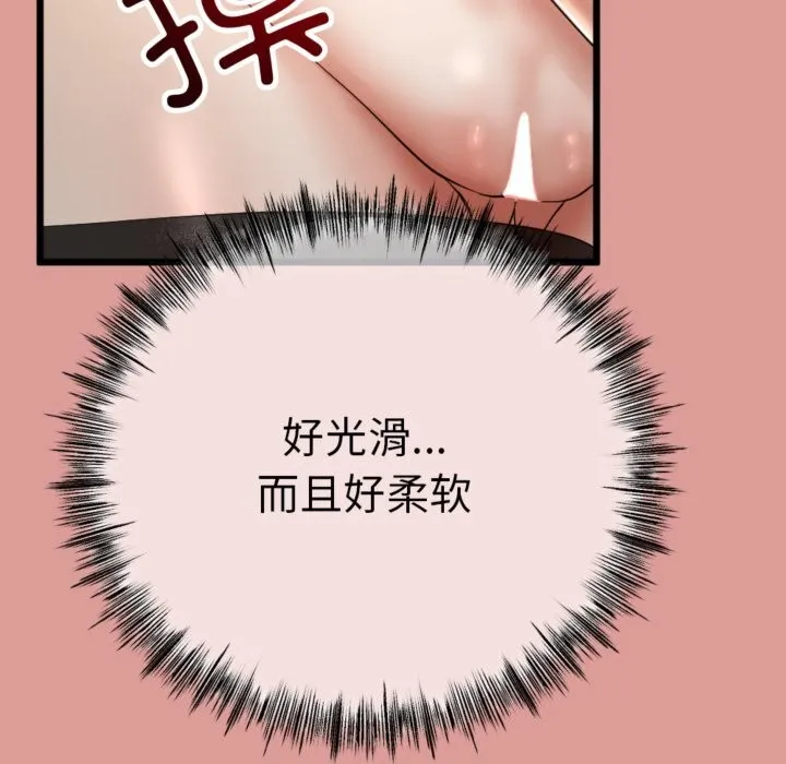 第4话 125