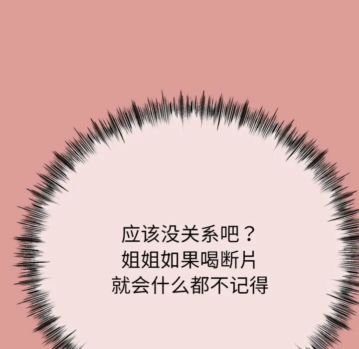 第4话 128