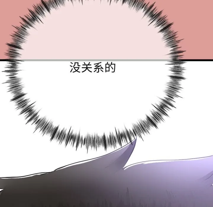 第4话 131