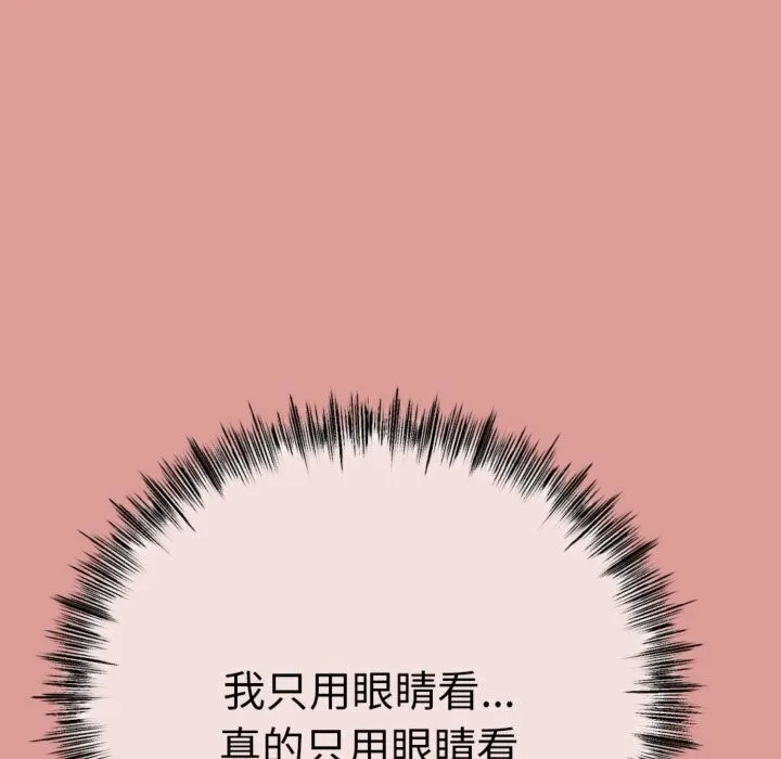 第4话 134