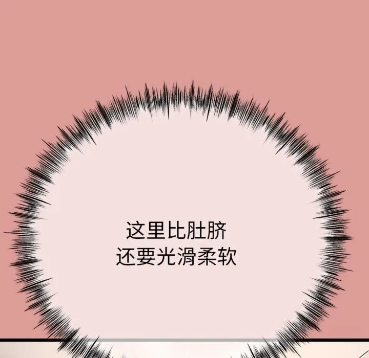第4话 139