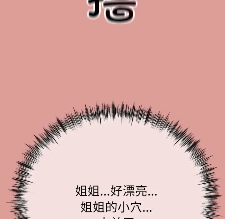 第4话 153