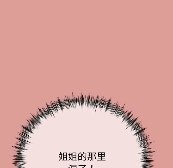 第4话 168
