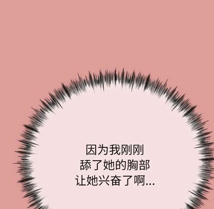第4话 170