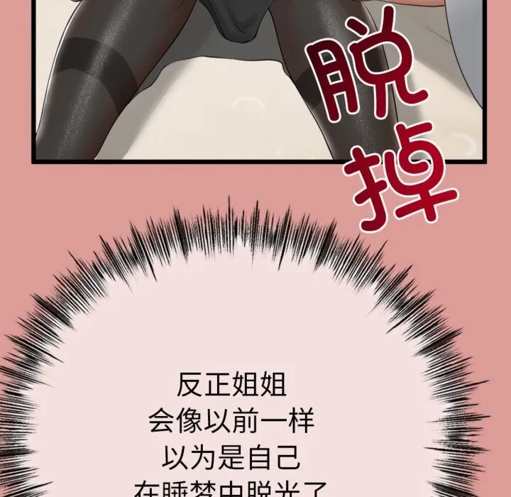 第4话 177