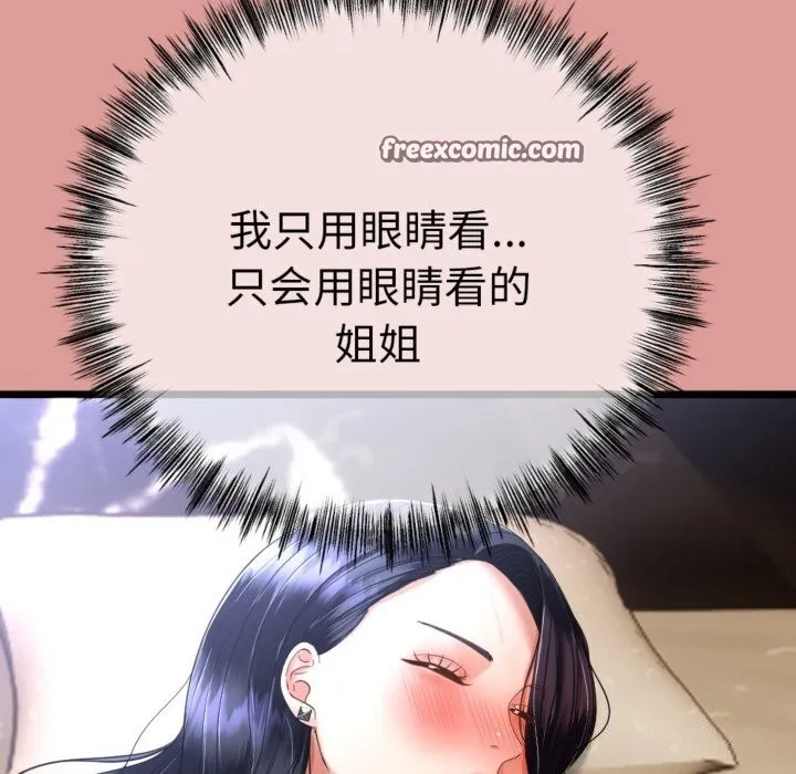 第4话 180