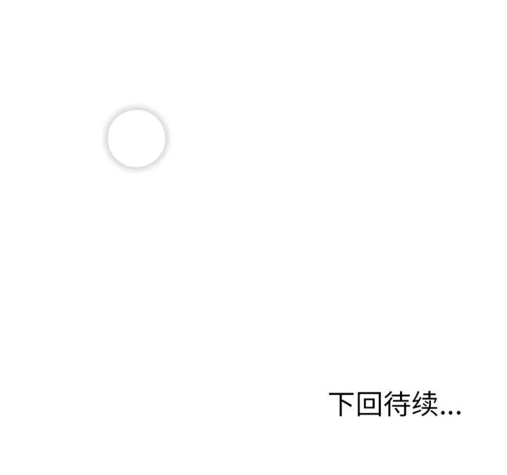 第4话 188