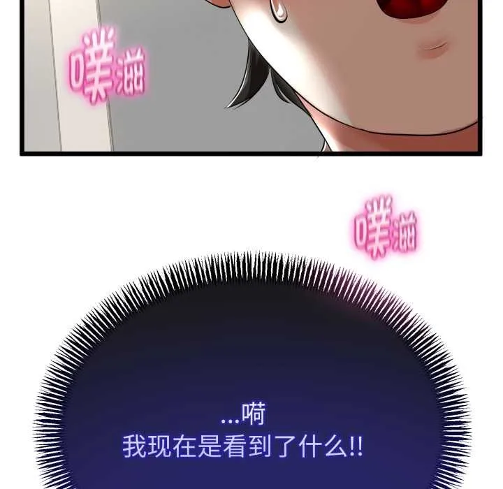 第40话 6