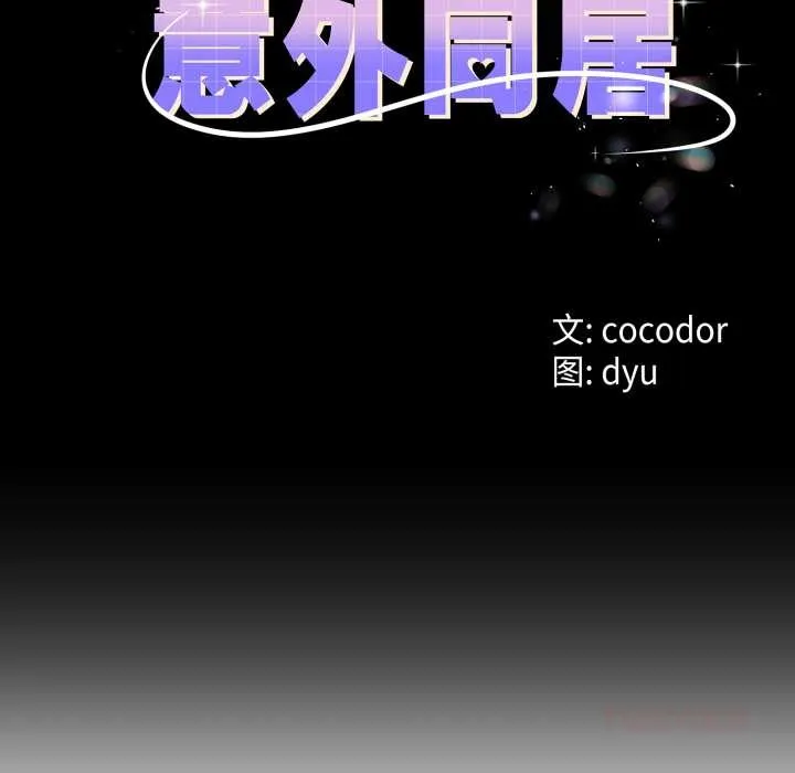 第40话 9