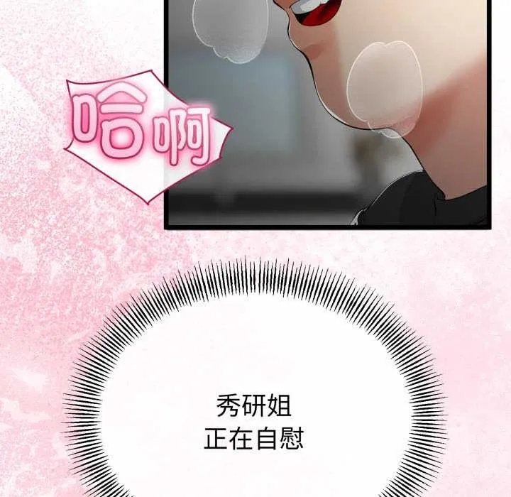 第40话 26