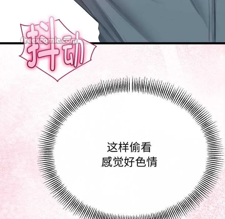 第40话 28