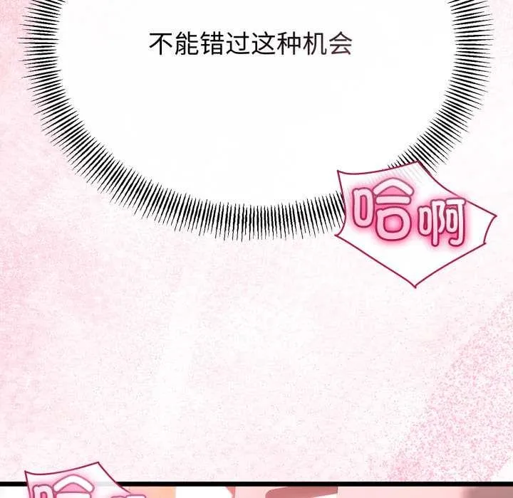 第40话 31