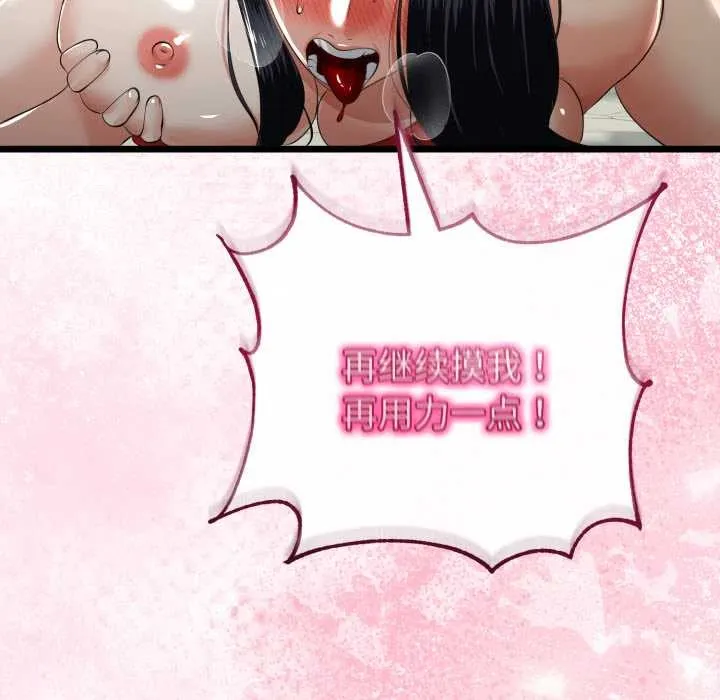 第40话 50
