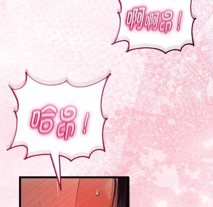 第40话 53